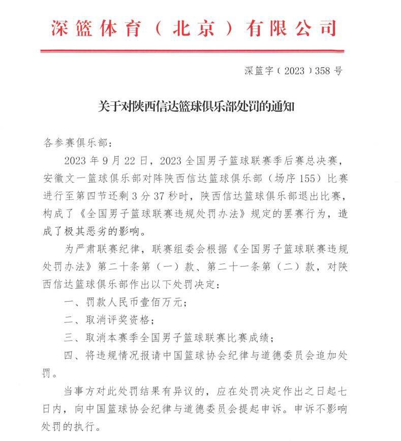 故事产生在九十年月的吉林。白花子、崔福顺（谢兰 饰）和黄英姬是在统一间银行里工作的同事。一天，银行里来了劫匪掳掠，为了庇护人平易近的财富，三人自告奋勇，终究使得劫匪被缉捕回案，但也支出的繁重的价格。                                  　　白花子被劫匪残暴的杀戮，黄英姬身受重伤昏倒不醒，崔福顺也受伤了。白花子死了，留下小女儿金红莲和父亲相依为命，没过量久，金红莲的父亲也与世长辞，崔福顺判断的收养了酿成孤儿